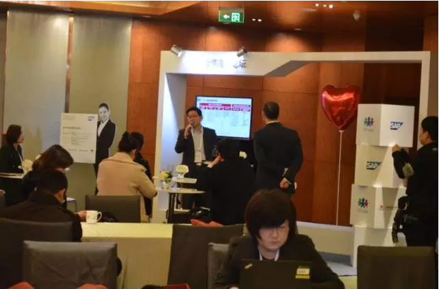 人力资本,高峰论坛,SAP,和致众成