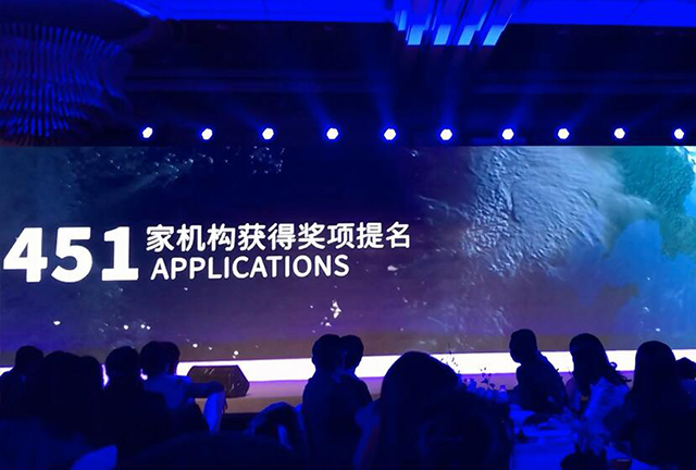 人力资源,大奖,奖项,HROOT,客户,满意度,服务机构,大中华,盛典
