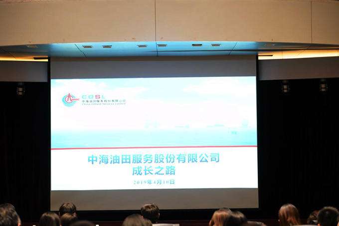 国企，中海油服，HRSSC，人力资源，职能，转型，战略，业务价值