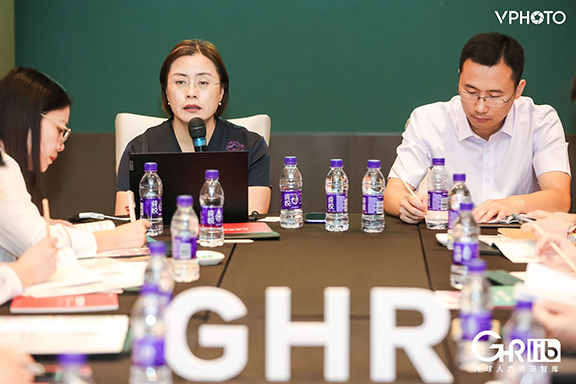 GHR，人力资源，智库，趋势，转型，三支柱，专家，行业大咖，发展，洞察