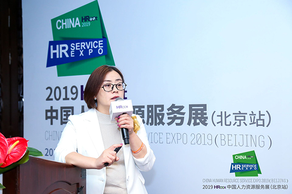 和致众成再度亮相2019HRoot中国人力资源服务展,精解人力资源未来趋势_和致众成(北京)科技有限公司 hroot,人力资源,转型,趋势,三支柱,专家,行业大咖,发展,洞察