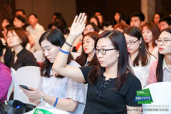 和致众成再度亮相2019HRoot中国人力资源服务展,精解人力资源未来趋势_和致众成(北京)科技有限公司 hroot,人力资源,转型,趋势,三支柱,专家,行业大咖,发展,洞察