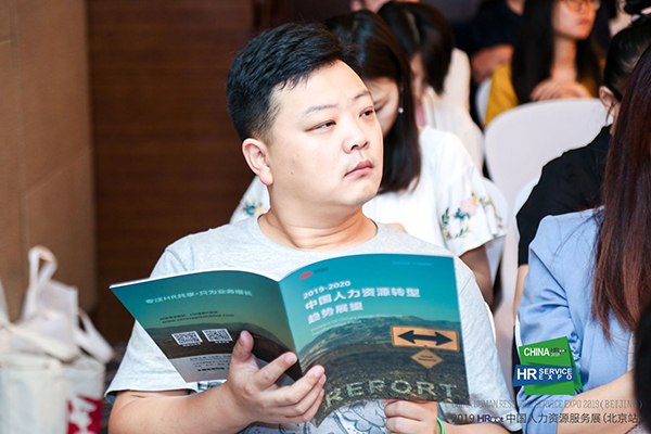 和致众成再度亮相2019HRoot中国人力资源服务展,精解人力资源未来趋势_和致众成(北京)科技有限公司 hroot,人力资源,转型,趋势,三支柱,专家,行业大咖,发展,洞察