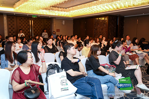 和致众成再度亮相2019HRoot中国人力资源服务展,精解人力资源未来趋势_和致众成(北京)科技有限公司 hroot,人力资源,转型,趋势,三支柱,专家,行业大咖,发展,洞察