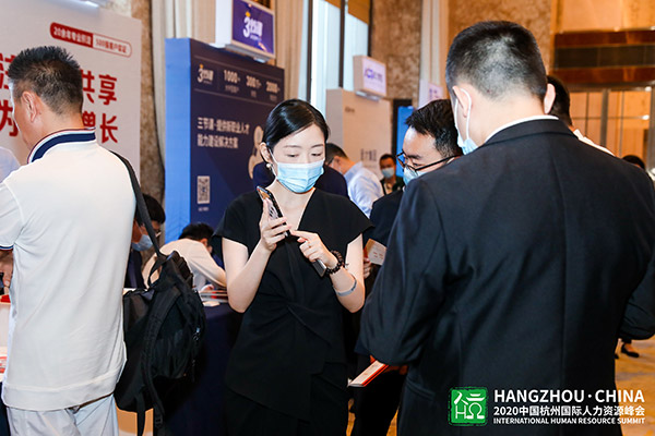 杭州，人力资源，国际，峰会，趋势，前沿，HRBP，华为，阿里巴巴，案例分享，协会，人社局