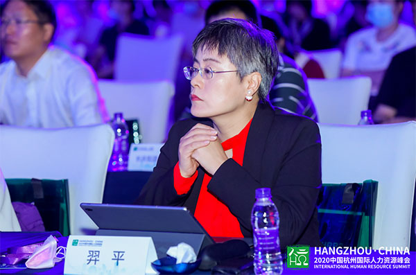杭州，人力资源，国际，峰会，趋势，前沿，HRBP，华为，阿里巴巴，案例分享，协会，人社局