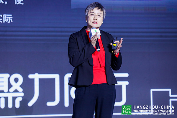 杭州，人力资源，国际，峰会，趋势，前沿，HRBP，华为，阿里巴巴，案例分享，协会，人社局