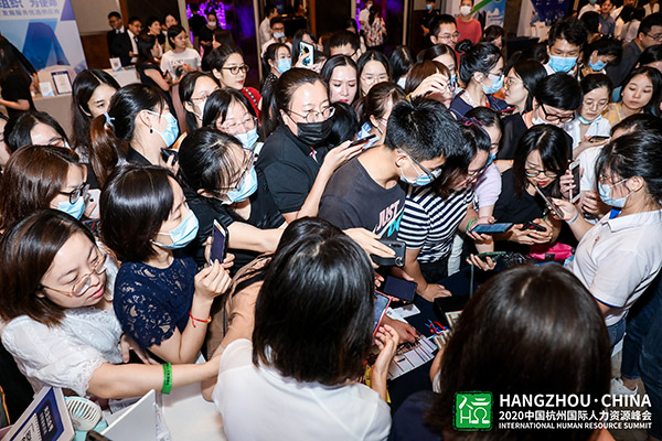 杭州，人力资源，国际，峰会，趋势，前沿，HRBP，华为，阿里巴巴，案例分享，协会，人社局