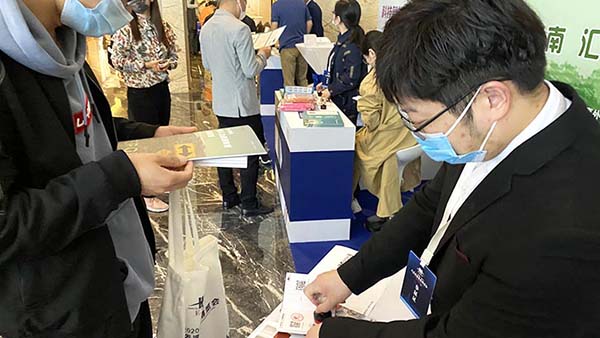 北京，杭州，人力资源，转型，趋势，HRBP，人社局，平台，博览会，业务伙伴