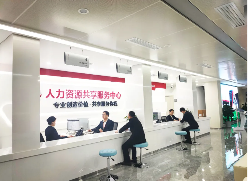 人力资源，共享服务，三支柱，转型，中车株机，上线运营，智能化，系统，数据支持
